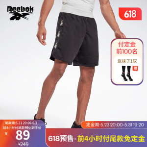 23日20点：Reebok 锐步 Training Essentials Vector 男子运动短裤 JIX76 主图