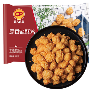 8元 肉质细腻,每一口都饱满弹嫩~ 京东正大食品(cp)旗舰店,原售价109.