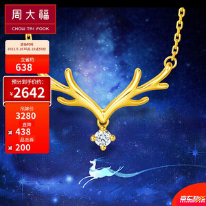 chowtaifook周大福一鹿有你22k金镶钻石项链吊坠nu1977