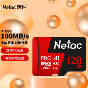 Netac 朗科 P500 至尊PRO版 Micro-SD存储卡 128GB