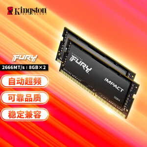 8日0点：Kingston 金士顿 骇客神条 Impact系列 DDR4 2666MHz 笔记本内存条 16GB 马甲条