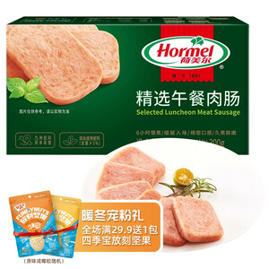 hormel荷美尔精选午餐肉300g4盒