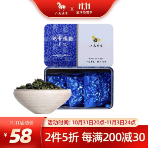 bamatea八馬茶業茶葉烏龍茶特級清香型鐵觀音迷你鐵韻1號25g