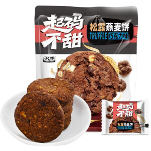 名沙 松露燕麦饼巧克力味 300g/袋 *2件
19.9元（2件5折）