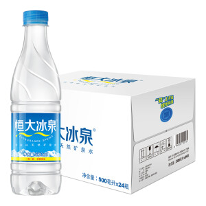 13日0点、京东PLUS会员： 恒大冰泉 长白山天然弱碱性矿泉水 500ml*24瓶 *5件   122.55元（双重优惠）