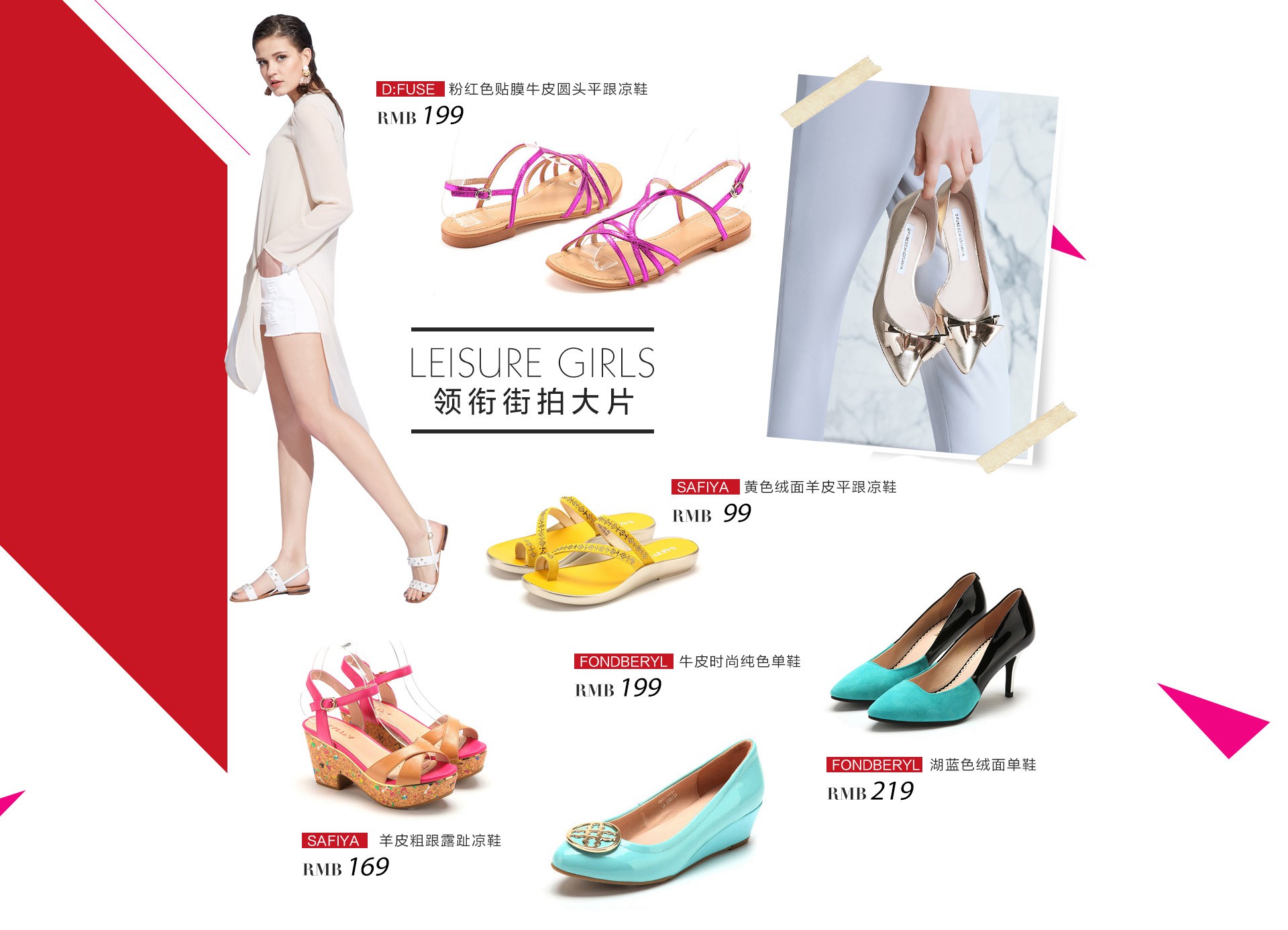 星期六官方闪购店 - 京东鞋靴|时尚女鞋|单鞋专