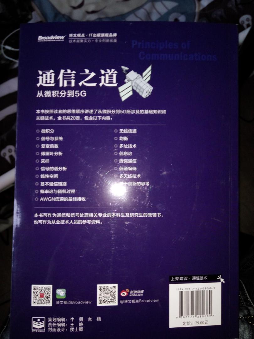 首先书的印刷和纸张的质量都很好，肯定是正版，其次感觉书的内容值得学习，比一些专门讲理论的教科书要好，期待了很久，终于买了来看，应该会有很大收获，最后感谢快递小哥，服务很好。