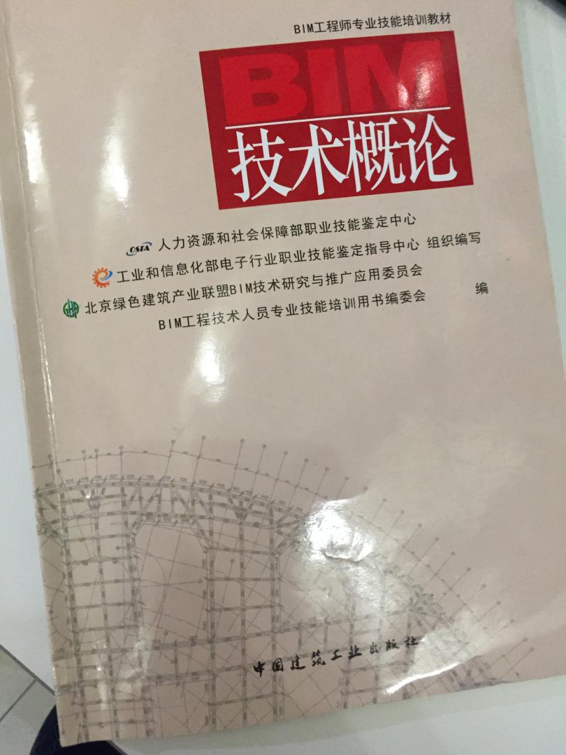 给同事买的，她原来的那本丢了，自营的，第二天就到货了，很快很快