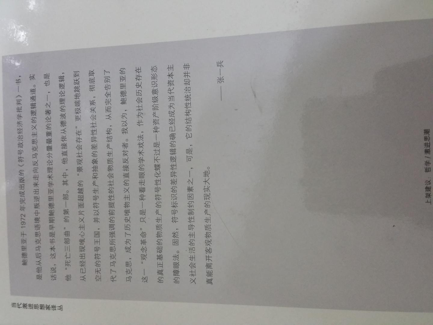 这本书不错，之前借了朋友的看了下，就是有点专业，有兴趣的最好提前看下再决定是否买来看看。