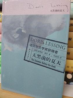 诺贝尔文学奖得主多丽丝·莱辛的口碑之作，不错的一本书。