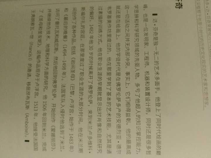 挺好的一本书 不过价格有点小贵厚厚一本可以平摊着