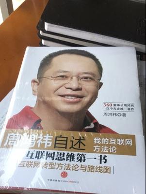 很不错的一本书，内容可以，通俗易懂。