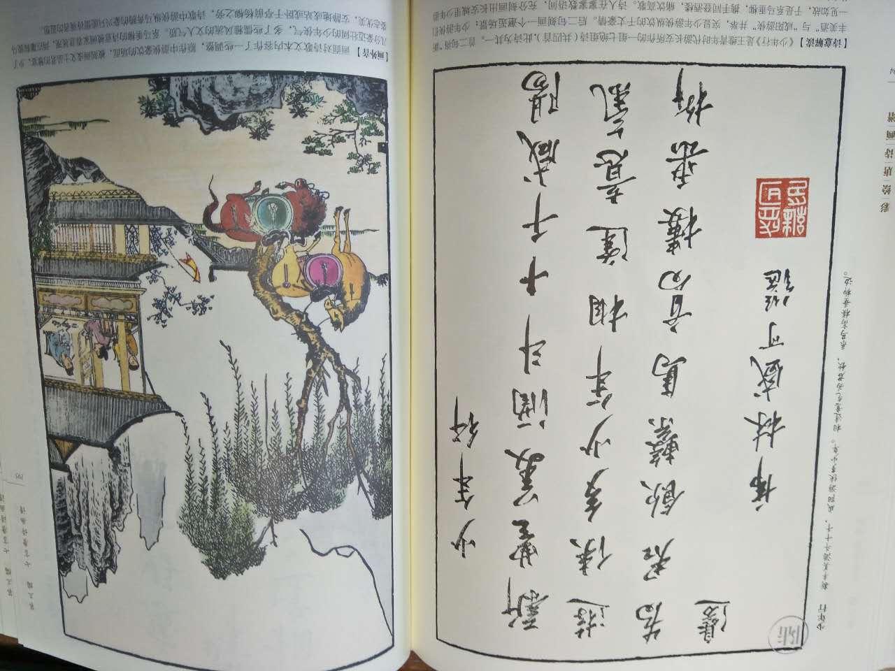 很喜欢的一本书，买了以后给孩子做生日礼物。文中图文并茂，很喜欢，很喜欢。