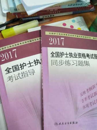 挺好的，七百多页知识面很全，还有考试规格，很详细，快递也还算快，只是我买完了，不知道多久可以看完，希望要买的宝贝们也快点下单，祝考试通过