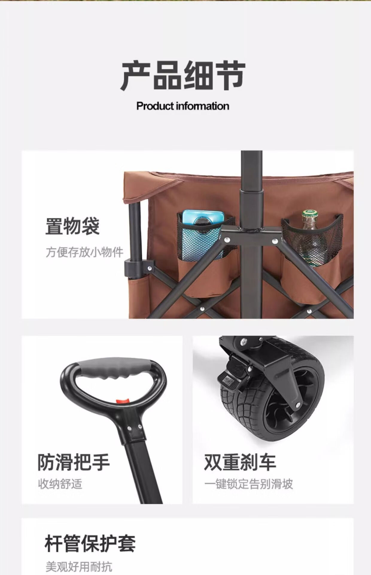详情图.png