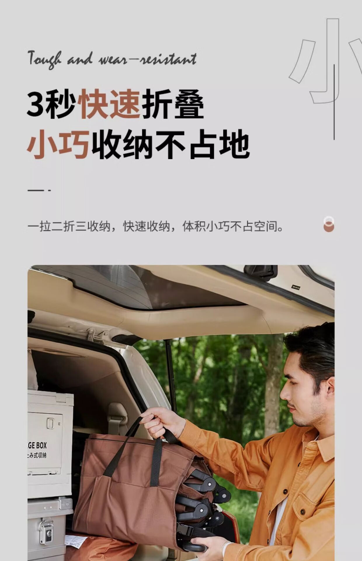详情图.png