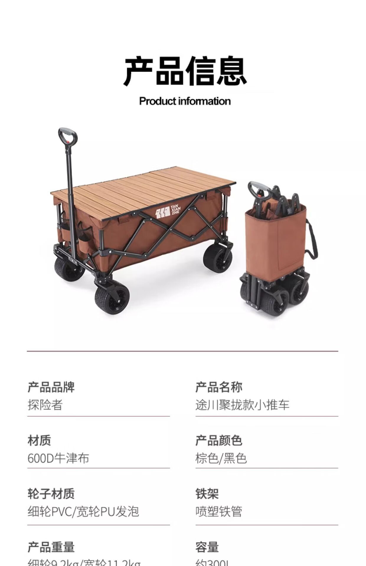 详情图.png