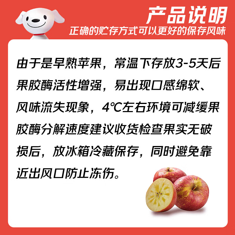 苹果好价+感康感冒药神价购