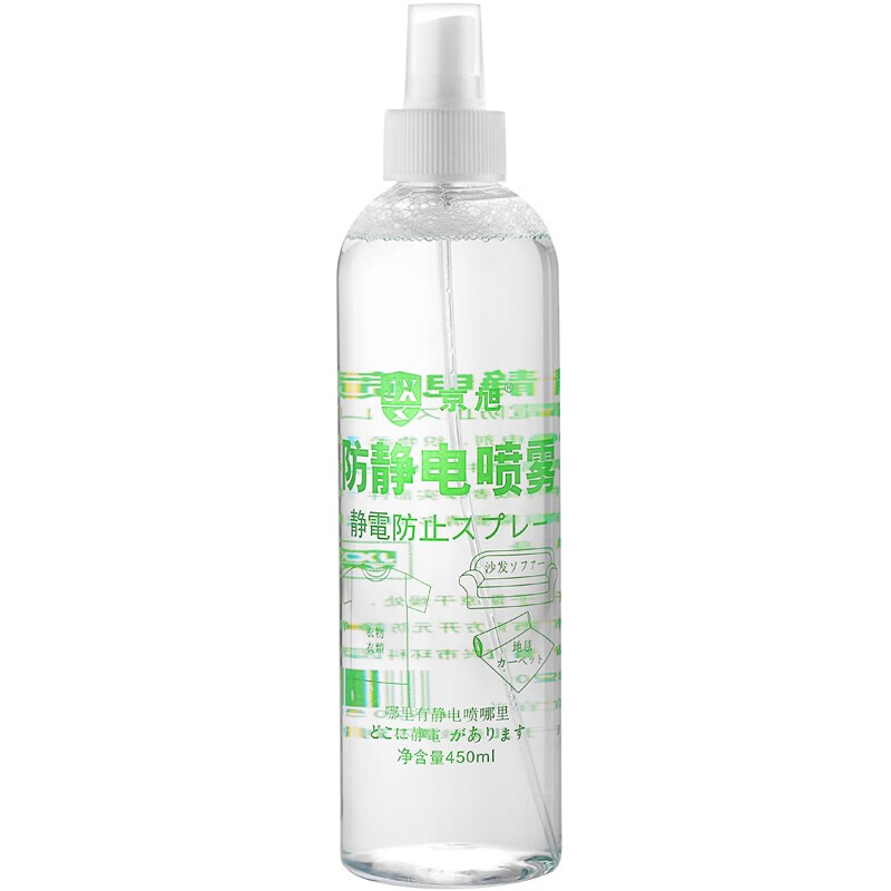 京旭 防静电喷雾450ml清香型邂逅 预防静电危害 消除静电困扰 单身