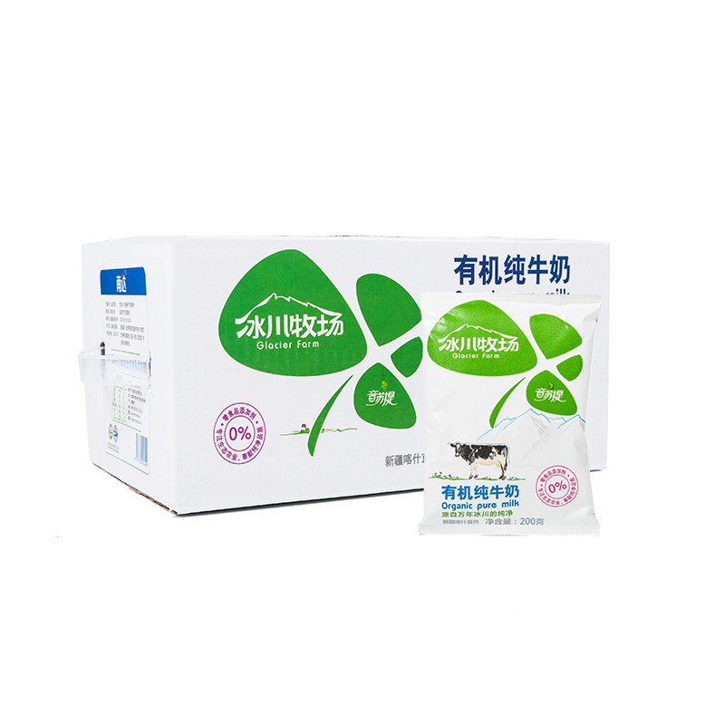 冰川牧场 音苏提有机纯牛奶袋装 新疆南达 全脂牛奶小包装 有机奶利乐