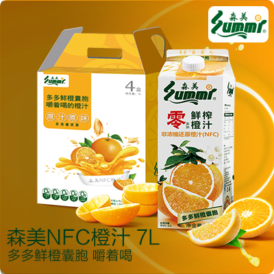 森美(summi)nfc橙汁 鲜榨橙汁 1.75l×4盒 冷鲜冷藏果汁 年货礼盒