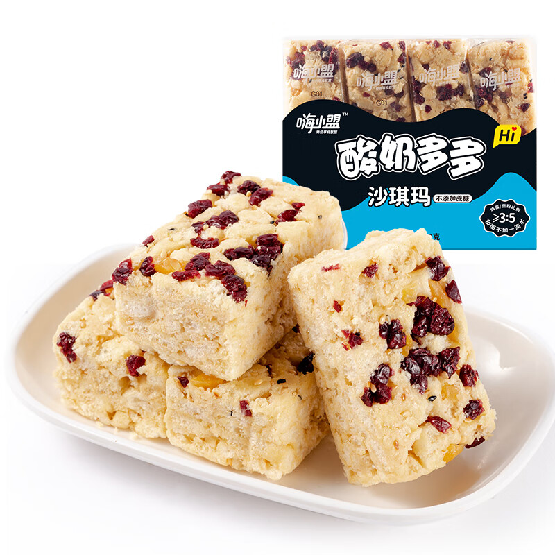 米多奇嗨小盟沙琪玛软儒老式萨其马380g营养早餐休闲零食特产糕点心
