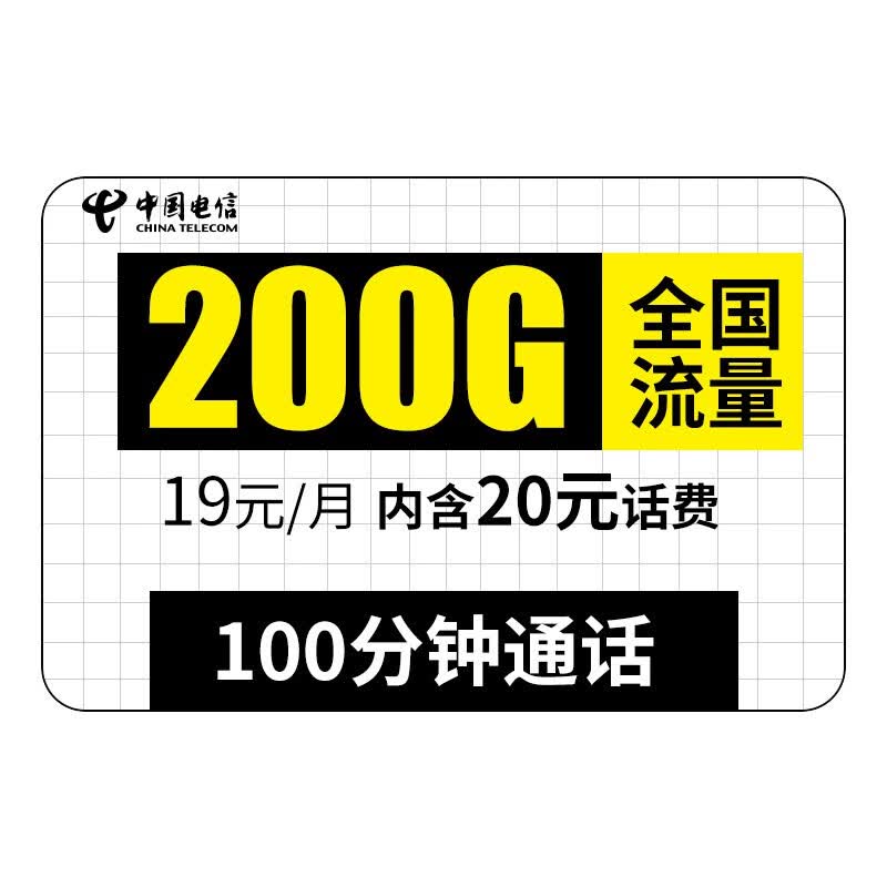 免费网络短信激活sim卡失败什么意思啊怎么办的简单介绍 免费网络短信激活sim卡失败什么意思啊怎么办的简单介绍