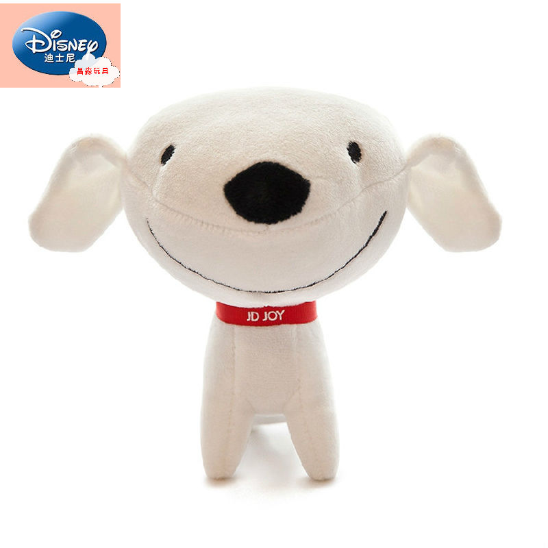 迪士尼礼物新年京东吉祥物joy狗狗公仔毛绒玩具宠物儿童玩具七夕生日