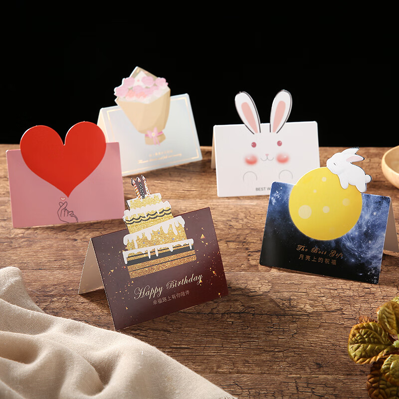 拾艺3d立体生日贺卡ins小卡片定制儿童纸雕蛋糕留言卡创意感恩祝福