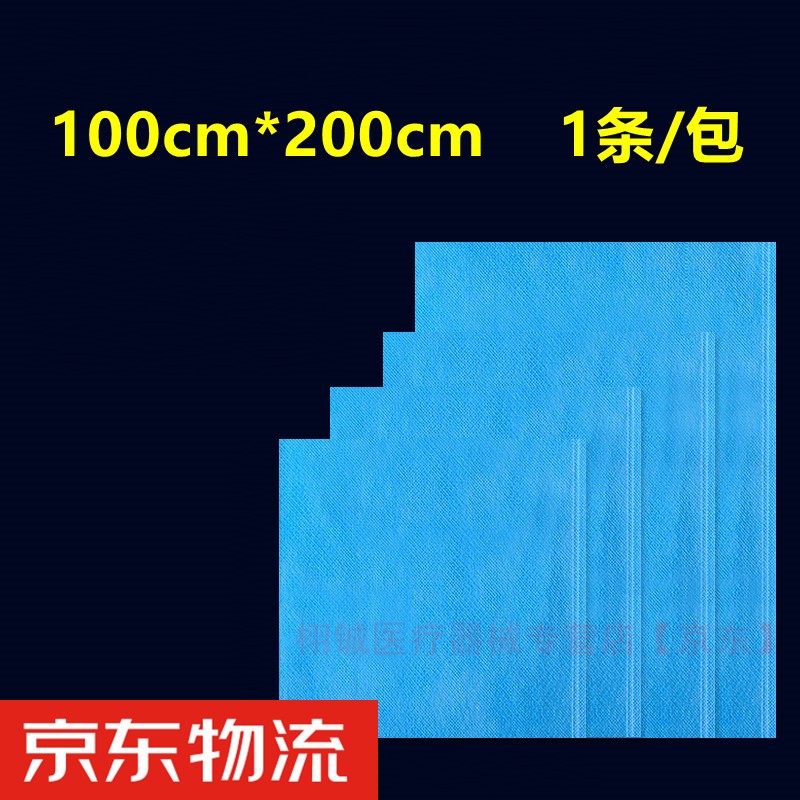 试用详情