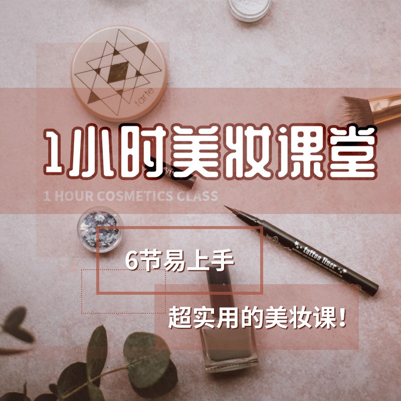 华体会- 华体会体育- 华体会体育官网美妆蛋和气垫粉扑有什么区别