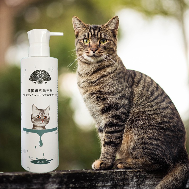 日本 美短沐浴露500ml专用猫咪宠物杀螨除菌去臭止痒去毛结无泪配方淡