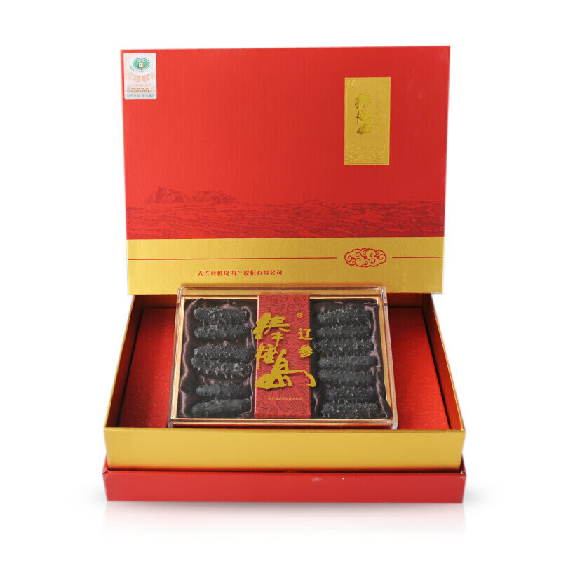 棒棰岛 大连淡干海参 辽参  50g 13-20头 海鲜干货礼盒 限量 份 9595