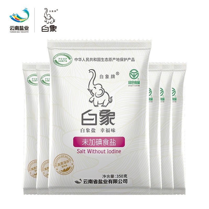 云南白象牌未加碘食盐350g 无碘盐家用细盐高原深井矿盐不加碘不含碘