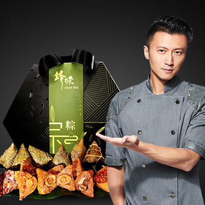 锋味 鲍您粽意   粽子礼盒 谢霆锋端午送礼  高端礼盒  鲍鱼肉粽  甜