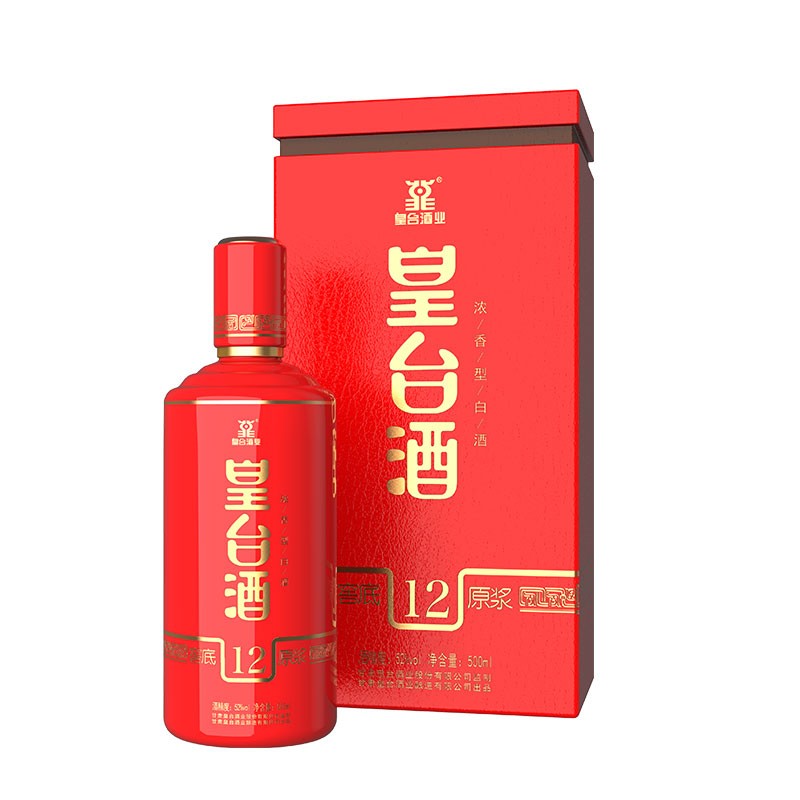 皇台酒厂直发52度窖底原浆12纯粮食酒水浓香型白酒礼盒整箱装高度白酒