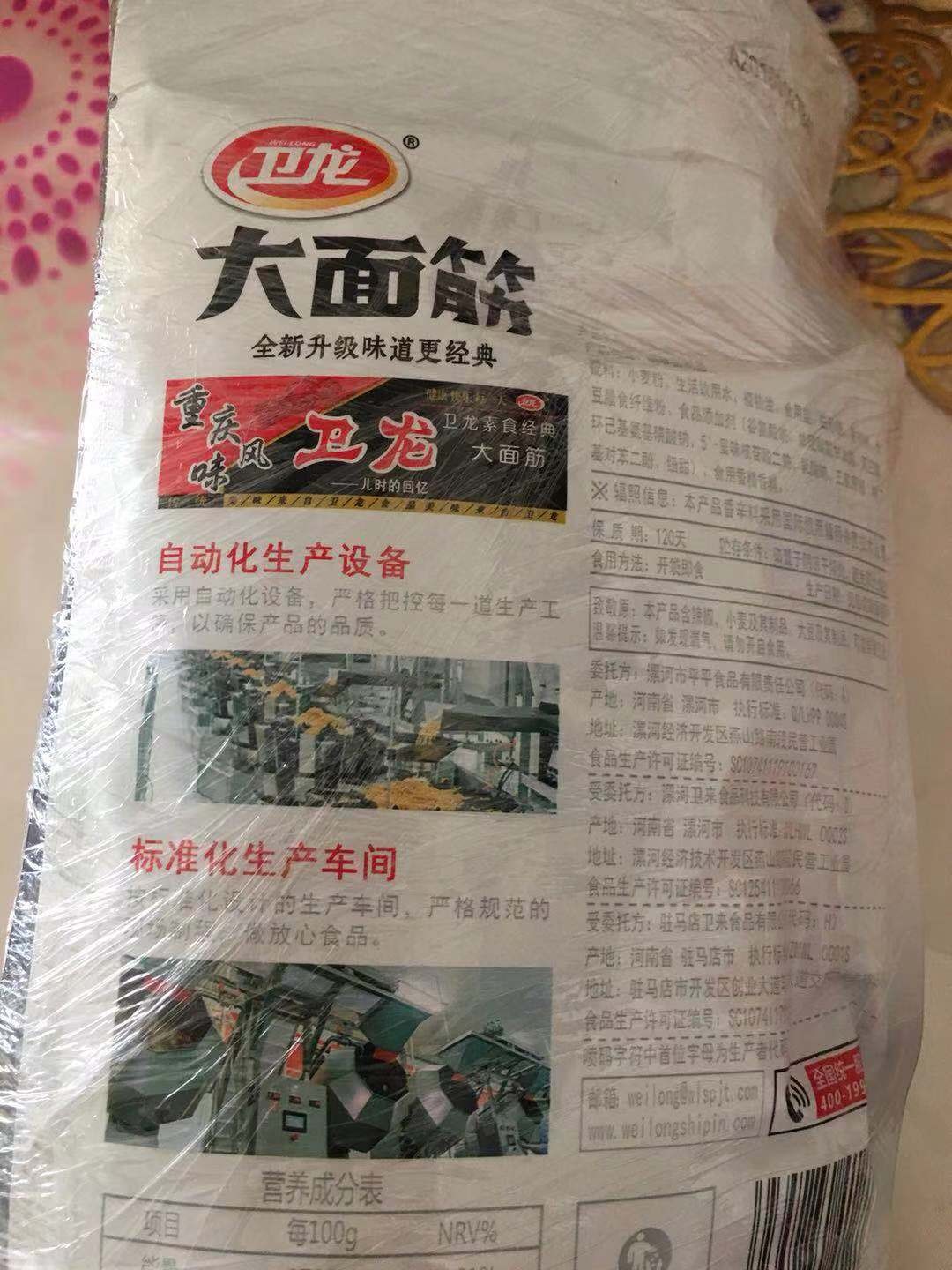 试用详情