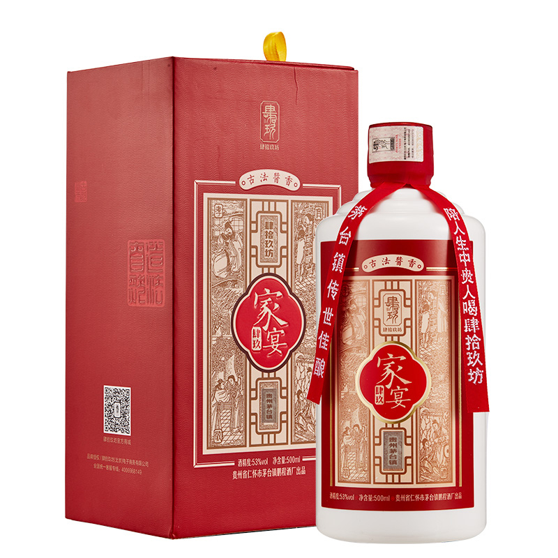 食品饮料 肆拾玖坊 家宴酒 纯粮酒 酱酒粮食白酒贵州茅台镇酱香型53度