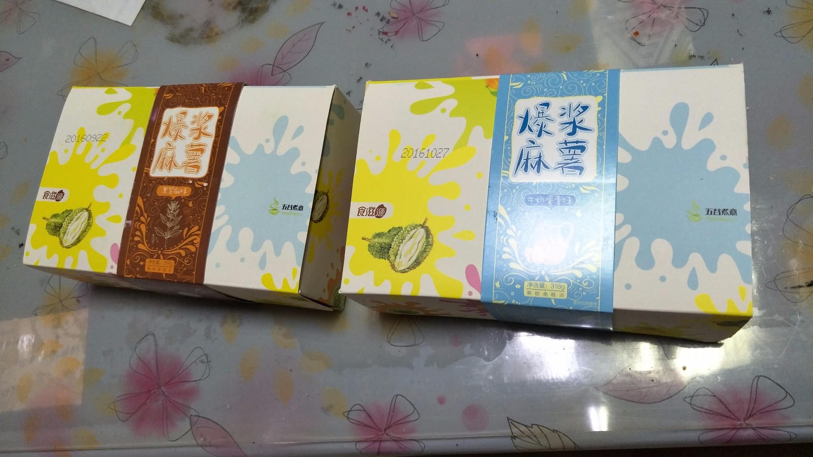 五谷煮意爆浆麻薯318g\/盒 5种口味随心选 传统