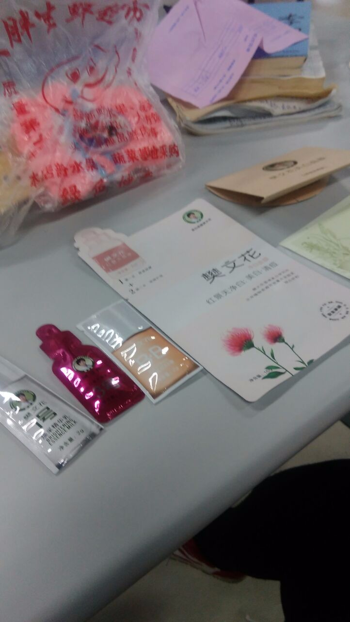 樊文花3号红景天净白面膜1片 改善痘痘痘印油