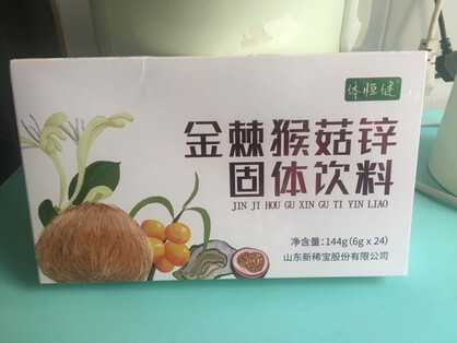 猴菇锌棘体恒健金棘猴菇锌固体饮料益生菌菊粉柳果刺锌肽肠沙胃棘末