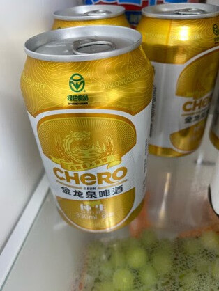 金龙泉啤酒 纯生 9度 330ml*24听装 罐装整箱 礼盒装 绿色食品 纯生