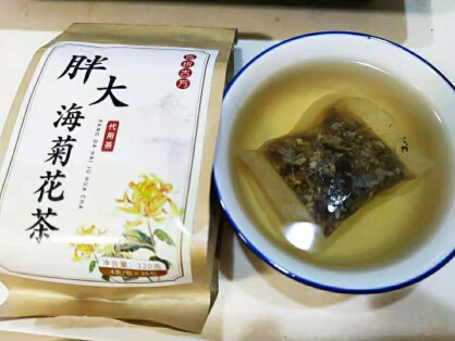 【買2件=發3袋共90包】茗願 胖大海菊花茶 胖大海羅漢果金銀花甘草