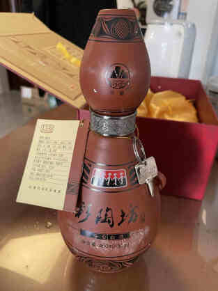 官方旗舰仰韶彩陶坊地利陶香型白酒450ml46度50ml70高度酒头礼盒宴请