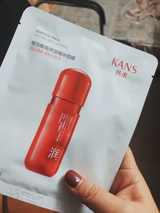 韩束面膜化妆品护肤品男女水润补水保湿润肤 红胶囊玻尿酸高保湿精华