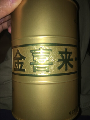 五粮浓香型白酒 金喜来 固态发酵迎宾礼品 金喜来一桶金 52度500ml*1