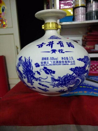 【古井贡酒白酒】古井贡酒 青花 青瓷大坛 50度2.