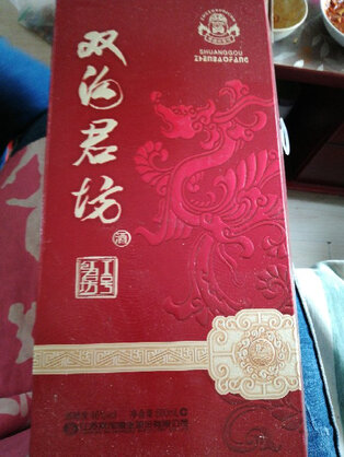 双沟珍宝坊红君坊i号46度单瓶装白酒500ml口感绵柔浓香型新老包装随机