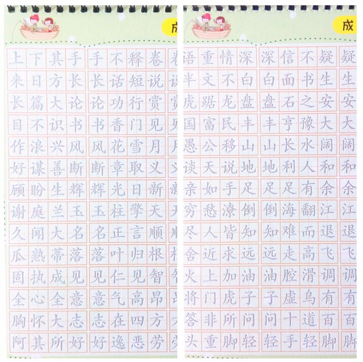 百轮儿童练字帖 数字拼音英语笔划 小学生凹槽