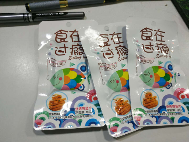 爱尚 食在过瘾 香卤鱼片休闲独立包装即食鱼片 烧烤味爽鱼片3片怎么样，好用吗，口碑，心得，评价，试用报告,第2张